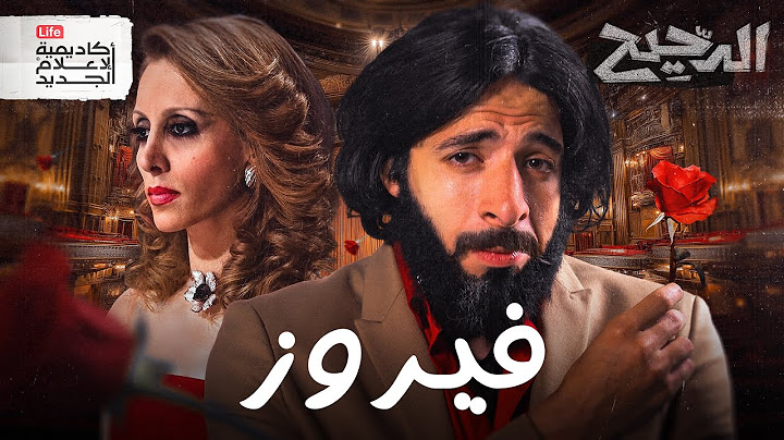تأملات في صوت جارة القمر | الدحيح