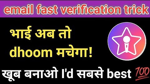 starmaker email verifictaion trick|starmaker unlimited gmail trick| starmaker unlimited email |