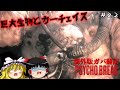 【サイコブレイク】超絶ビビり霊夢のPsychoBreak　２２ビビり目【The Evil Within】【ゆっくり実況】