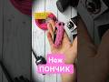 В НАЛИЧИИ✅ Нож с накладками в стилистике пончика 🥯 #нож #пончик #розовый #edc