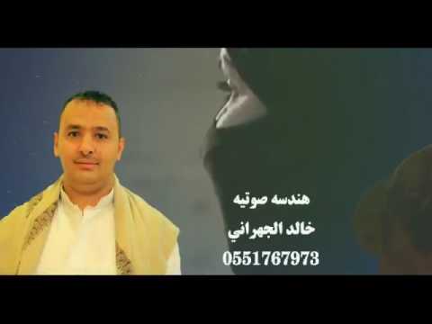 شيلة كحيل العين كلمات ابو العز يونس محرم اداء محمد الحداد هندسه صوتيه خالد الجهراني رررروعه