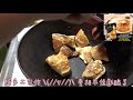 北海道頂級濃厚鬆餅粉  #森永