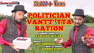 POLITICIAN VANTT' TTA RATION   Konkani song by SABY DE DIVAR (Please do not Download)