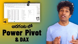 Learn Power Pivot & DAX in Telugu in 30 minutes