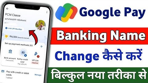 Google Pay Banking Name Change Karen | How Change Banking Name In Google Pay | Google Pay