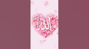 استماع الى القران الكريم