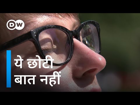 वीडियो: अतिसंवेदनशील होने से कैसे रोकें?