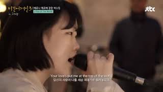 Karaoke Lyric - Lee Suhyun 이수현   Top Of The World
