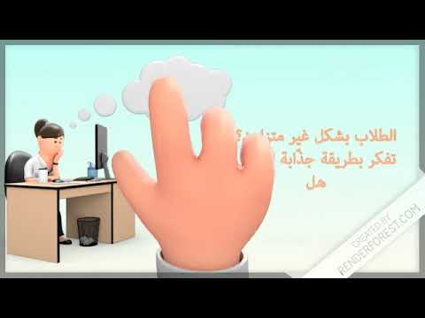 مقدمة الفيديو التفاعلي-ندى قطان