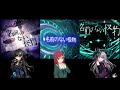 Namae No Nai Kaibutsu [D4DJ-22/7-Bandori]