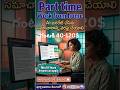 🔥Part time work from home|AI Fact checking job|12th pass eligible| #ytshorts #latestjobs #remotejobs
