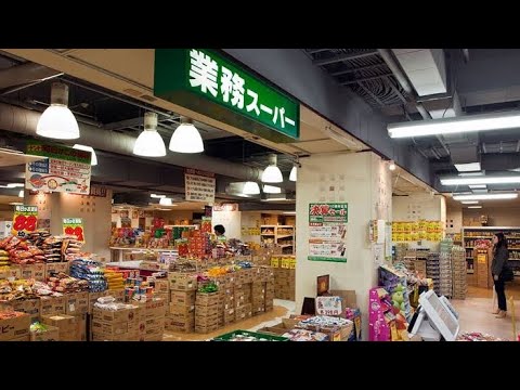 Where to buy cheap groceries in Japan। Japans low cost supermarket।Gyoumu Supermarket