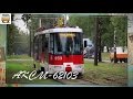 "Транспорт Беларуси". Трамвай "АКСМ-62103" | "Transport in Belarus". Tram "62103"