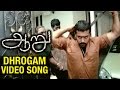 Aaru tamil movie  dhrogam song  suriya  trisha  hariharan  devi sri prasad  hari