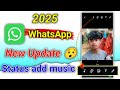 1 New features of whatsapp you must know // how to WhatsApp new features update 😍#shorts #whatsapp