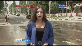 Улица Чернышевского перекрыта для ремонтных работ Улица Чернышевского перекрыта для ремонтных работ