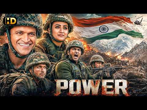 Power Star New (2026) Released South Indian Movie Dubbed In Hindi | South Action Movie || Trisha