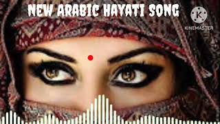 New Arabic Song । Hayati Song । No Copyright Sounds । Royalty Free - Arabic Song 2023,