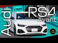Audi RS4 Avant！スポーツカーと近い抜群のワゴン