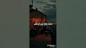صارلي زمان ماخجلتش 2025 ترجمة الاغنية Clmatina 2025 