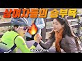 월드컵보다 꿀잼인 운동하는 여자들의 대결🔥미소리그 2편 느리게 타기&amp;팔씨름