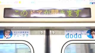 【この走行音将来聞き納め】東京メトロ東西線05系走行音 九段下~落合