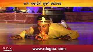 Kala Academy Den Year Part 2