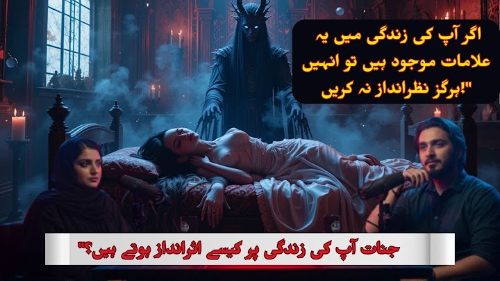 EP 3 Jinnat Zindagi Par Kese Asar Daalte Hain/ Spiritual & Scientific / Dark Side With Tasawar Malik