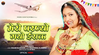 Video Download