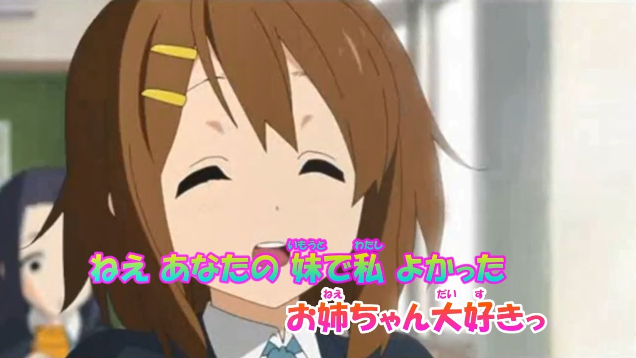 カラオケ Lovely Sister Love けいおん On Vocal 0 Youtube