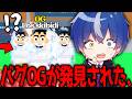 未公開の"OGブレインロット"をゲットしました、、【ロブロックス/ブレインロット】