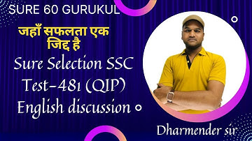 Sure Selection SSC Test-481 (QIP) English discussion Dharmender sir | TCS Pattern || Sure 60 Gurukul