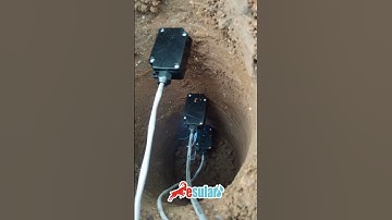 Soil Moisture Sensor Probe | Esular