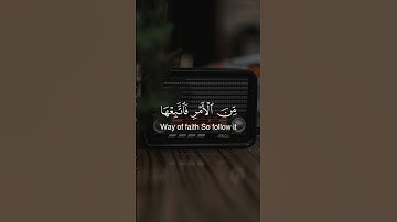 تلاوة خاشعة للشيخ محمد صديق المنشاوي  #اكسبلور #المنشاوي #لايك #القران #محمدصديقالمنشاوي #حالات_واتس