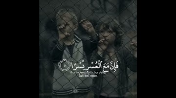تلاوة هادئة تريح الأعصاب 😴🎧 | القاريء إسلام صبحي - سورة الشرح 🤍🌥️."