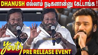 gv    Karunas Speech Youth Pre Release Event