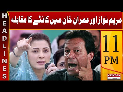 Maryam Nawaz vs Imran Khan - News Headlines 11 PM | PDM Govt | Punjab Political Situation - Maryam Nawaz vs Imran Khan - News Headlines 11 PM | PDM Govt | Punjab Political Situation