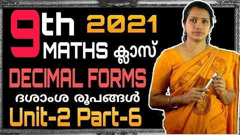 Standard 9 Mathematics | Chapter 2 | Decimal Forms | Class 9 Maths Chapter 2 | PART 6 | Page 31