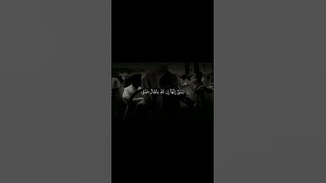سورة لقمان | ١٣ - ١٧ | للشيخ محمد اللحيدان