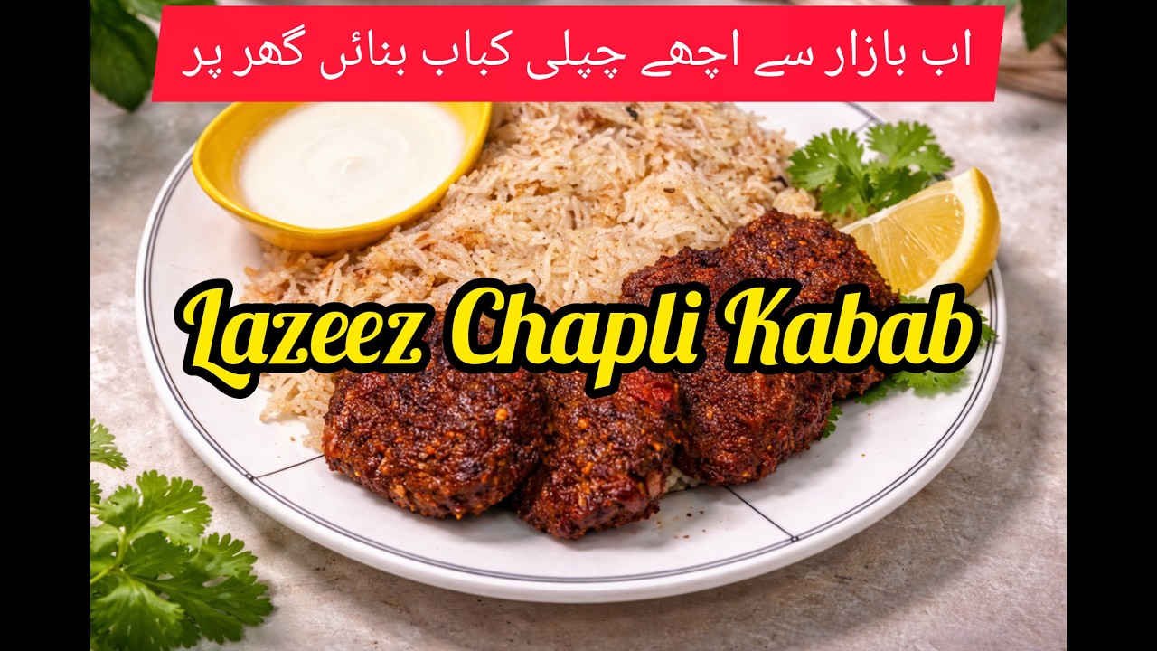 Juicy and delicious Beef Chapli Kabab/Ramadan aur iftar dono ka maza dobala#ramdanspecialrecipes
