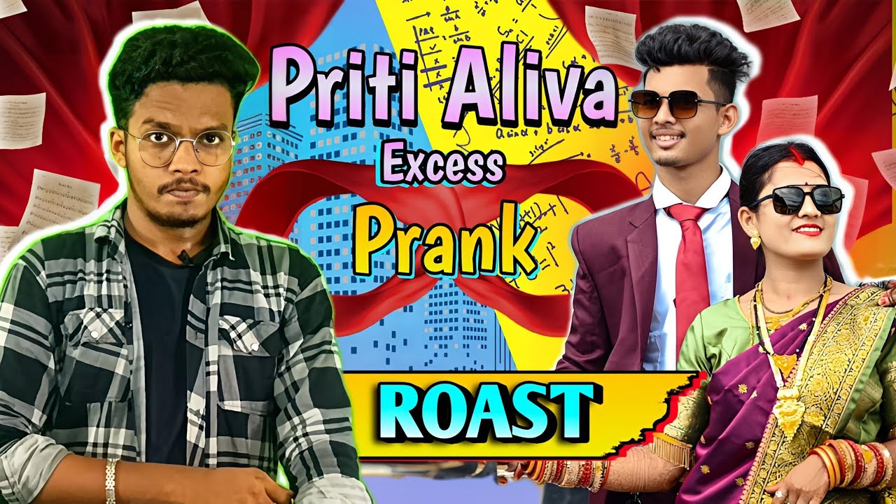 ପ୍ରୀତି ଅଲିଭା EXCESS PRANK ROAST || OD BABU || PRANKSTER ROAST || NEW ROAST VIDEO 