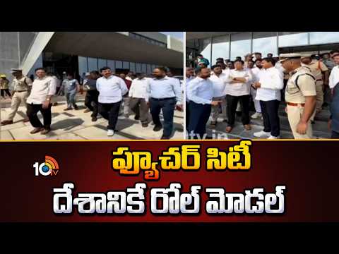 ఫ్యూచర్ సిటీ దేశానికే రోల్ మోడల్ | Ministers Ponguleti and Sridhar Babu Visits Future City | 10TV - 10TVNEWSTELUGU