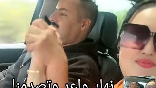 ليوم تصدمت 🤫هدا شي لي كاين 😲 مسافرة شمال عاد