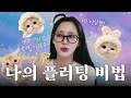 SUB 여자 꼬시는 법 알려준다 Feat 야망녀 SUB 여자 꼬시는 법 알려준다 Feat 야망녀