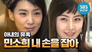Legend Drama [Temptation of a Wife] Ep.100, 101 'Two evil women met! Shin Aeri and Min Sohee'