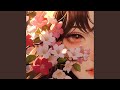 咲き誇れ