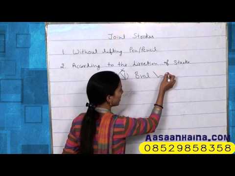 Steno - Shorthand Tutorial in Hindi English - join strokes lecture 4
