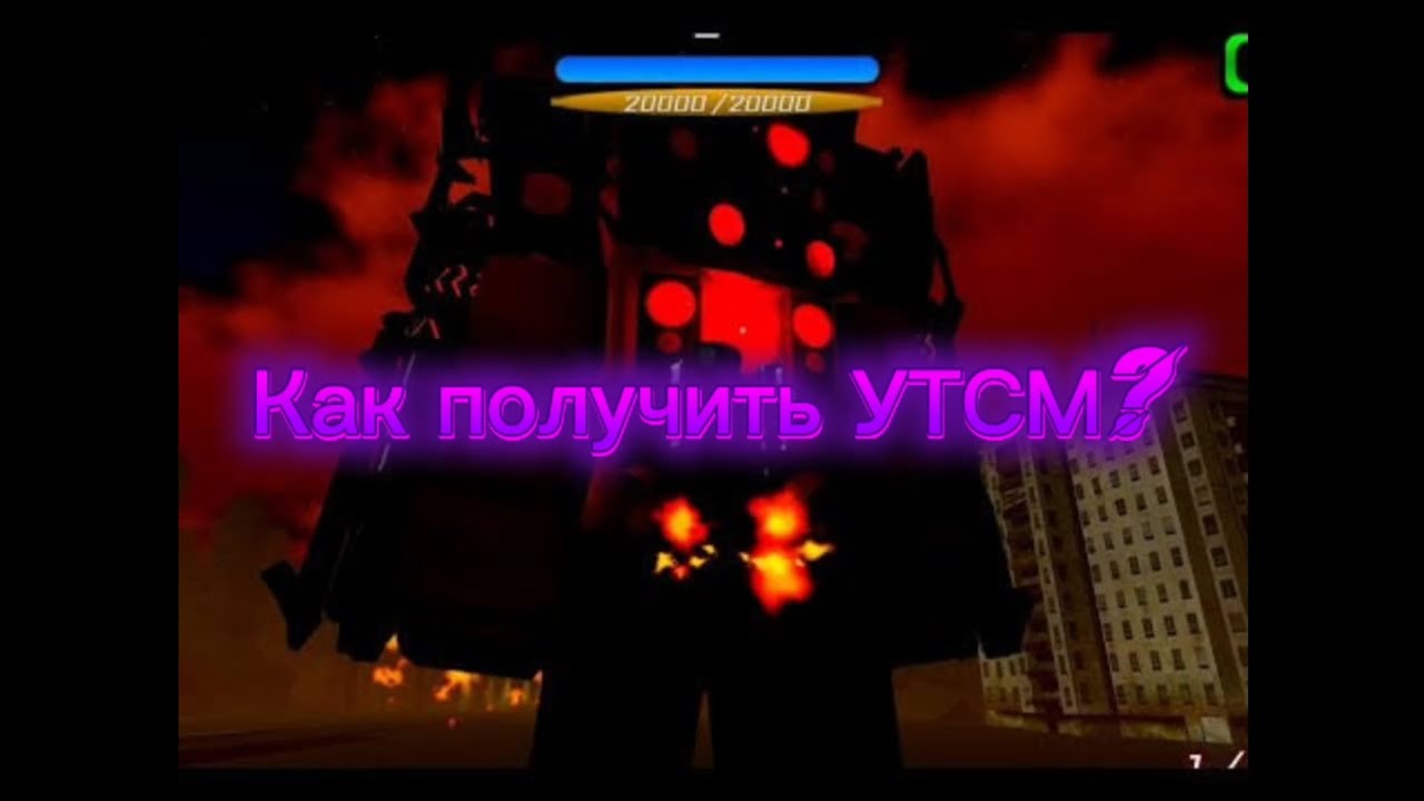 КАК ПОЛУЧИТЬ УТСМ? В ST:BLOCKADE BATTLEFRONT