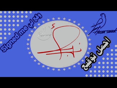 توقيع   ضياء غادة رانا مروة سام نبأ عبدالفتاح