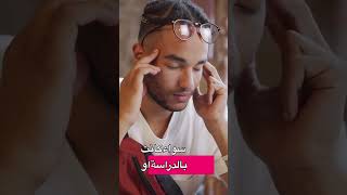 AI learning